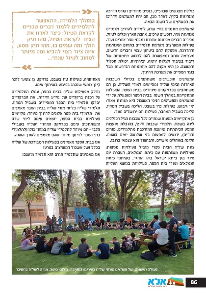 קובץ:Ale 12.pdf