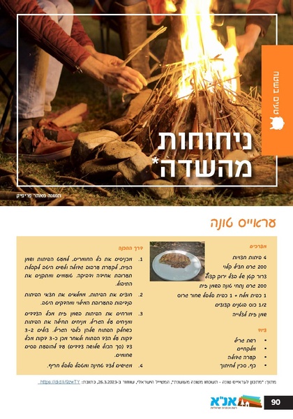 קובץ:Ale 12.pdf