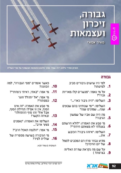 קובץ:Ale 12.pdf