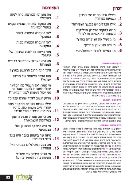 קובץ:Ale 12.pdf