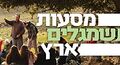 תמונה ממוזערת לגרסה מ־16:23, 30 במאי 2023