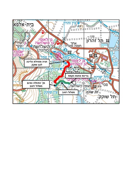 קובץ:Maslul(5).pdf