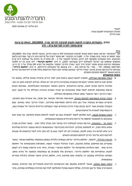 קובץ:27715.pdf