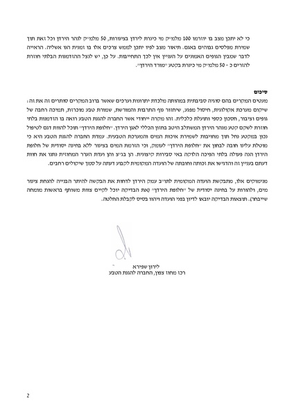 קובץ:27715.pdf