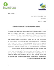 → לדף הקודם