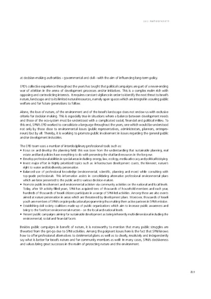 קובץ:Threats2012SPNI.pdf