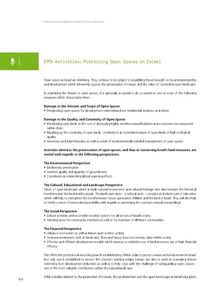 קובץ:Threats2012SPNI.pdf