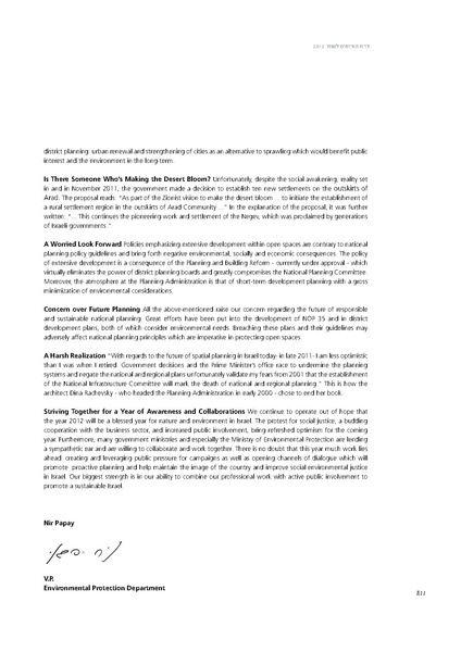 קובץ:Threats2012SPNI.pdf