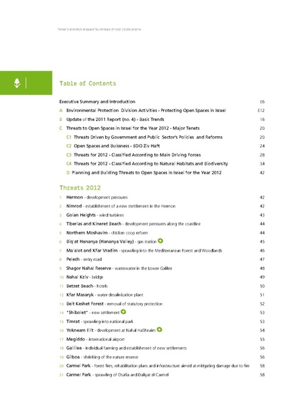 קובץ:Threats2012SPNI.pdf