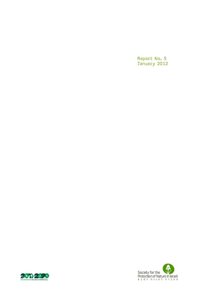 קובץ:Threats2012SPNI.pdf