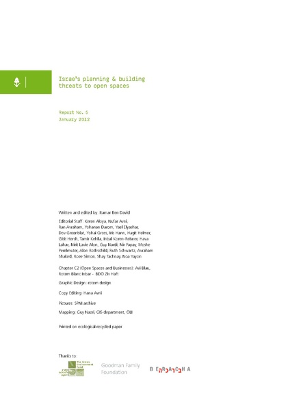 קובץ:Threats2012SPNI.pdf