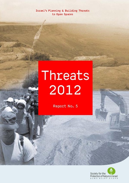 קובץ:Threats2012SPNI.pdf