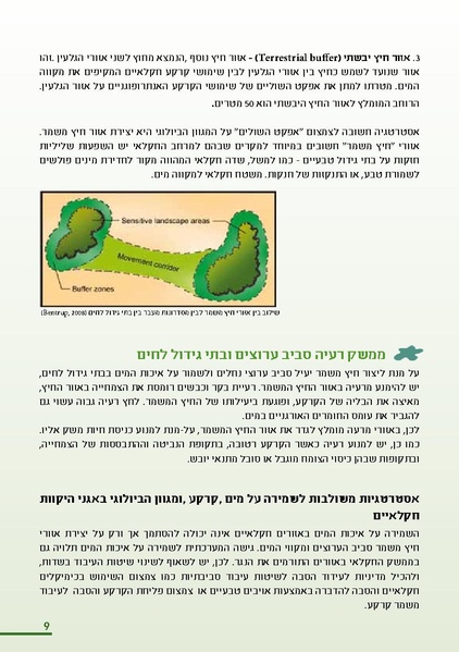 קובץ:Winter.pdf