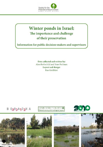 קובץ:Winter.pdf