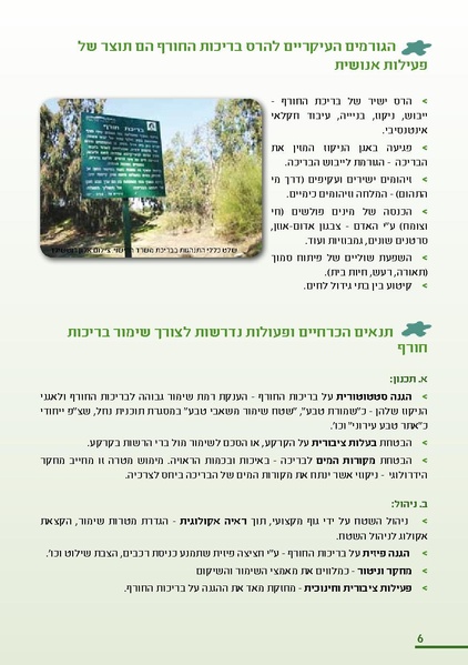 קובץ:Winter.pdf