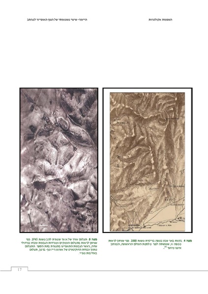 קובץ:Ecological ingluence.pdf