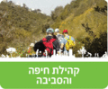 תמונה ממוזערת לגרסה מ־18:36, 22 ביולי 2022