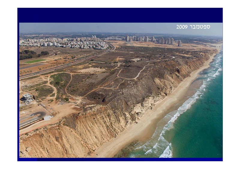 קובץ:PaulWeitel.pdf