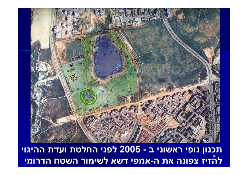 קובץ:PaulWeitel.pdf