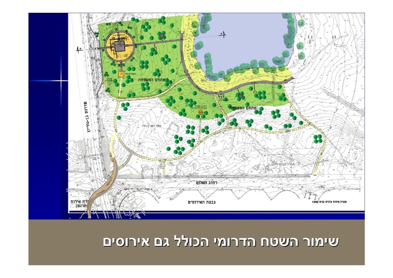 קובץ:PaulWeitel.pdf