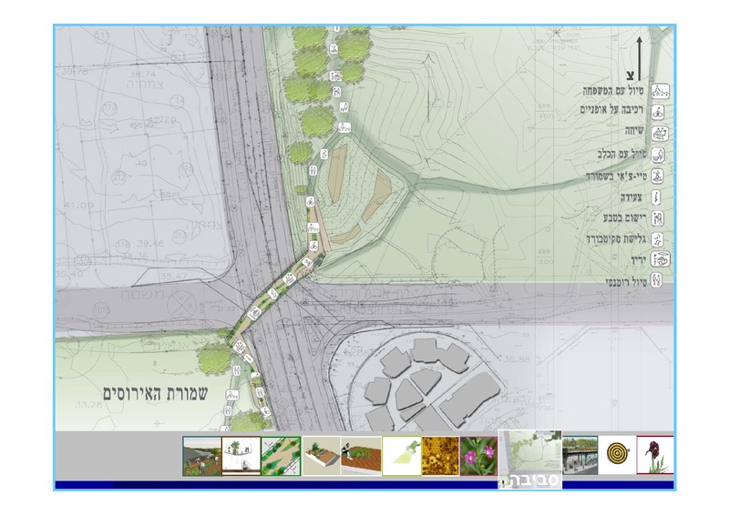 קובץ:PaulWeitel.pdf