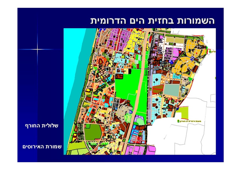 קובץ:PaulWeitel.pdf