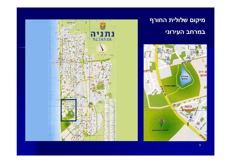 קובץ:PaulWeitel.pdf