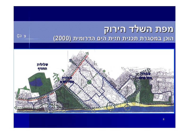 קובץ:PaulWeitel.pdf