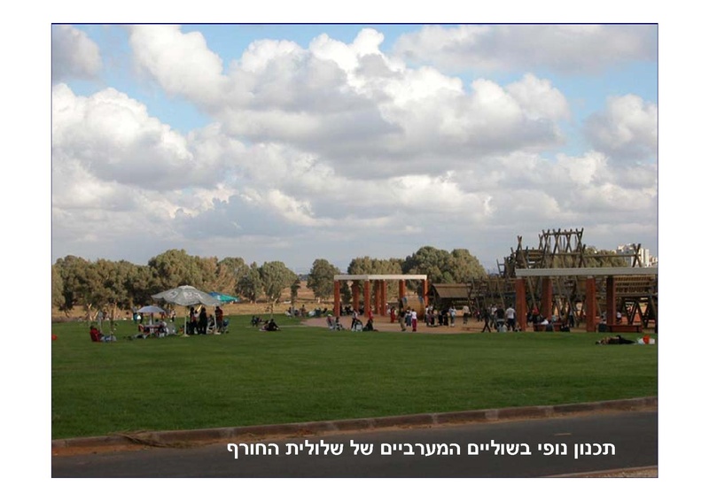 קובץ:PaulWeitel.pdf