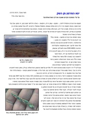 → לדף הקודם