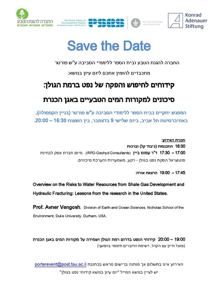 קובץ:Save.pdf
