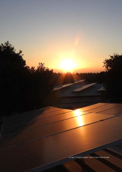 קובץ:Solaric energy.pdf