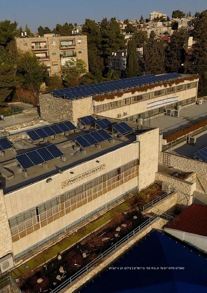 קובץ:Solaric energy.pdf