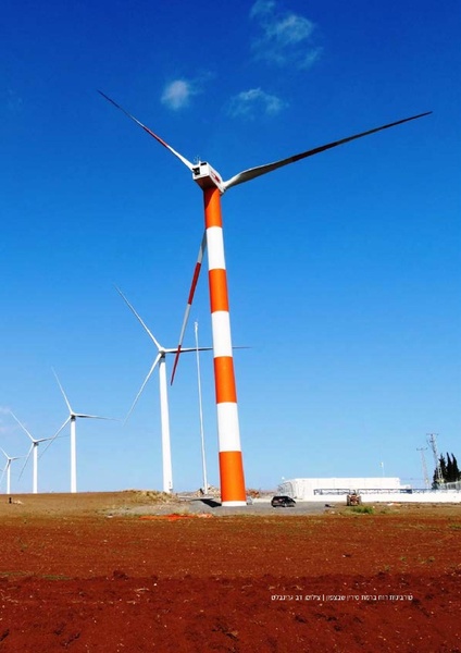 קובץ:Solaric energy.pdf