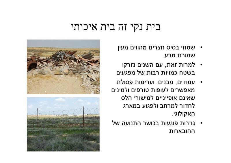 קובץ:Pre(1).pdf
