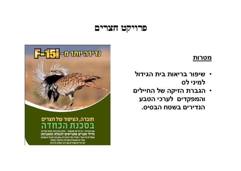 קובץ:Pre(1).pdf