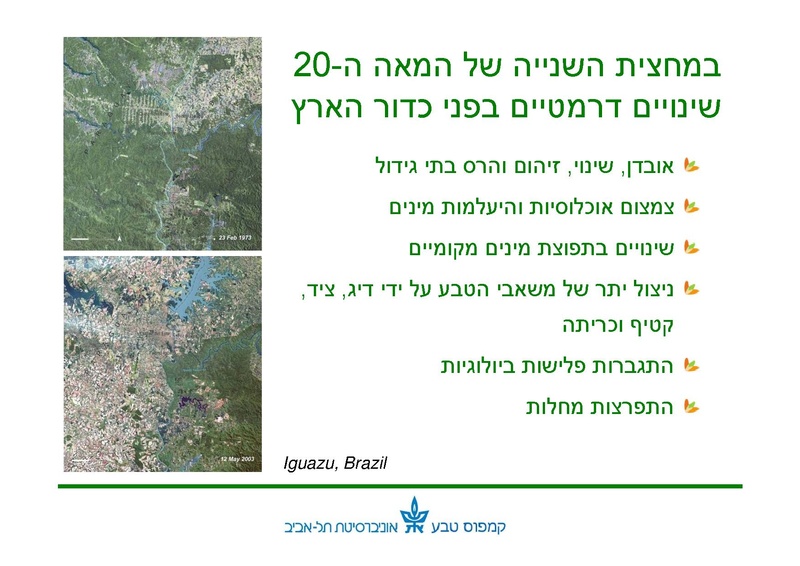 קובץ:Winterpoolseducation10210-2.pdf