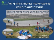 לדף הבא ←