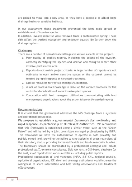 קובץ:Invasive response.pdf