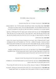 → לדף הקודם