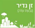תמונה ממוזערת לגרסה מ־19:41, 22 ביולי 2022