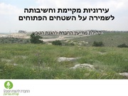 → לדף הקודם