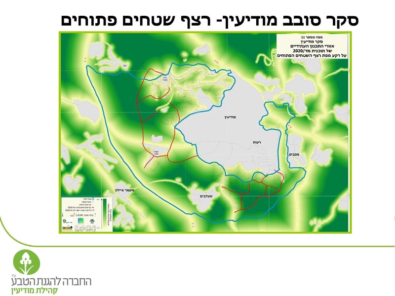 קובץ:Vaadat EichutSviva.pdf