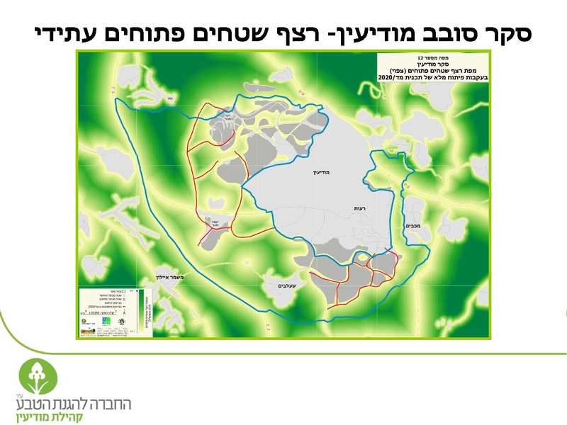 קובץ:Vaadat EichutSviva.pdf