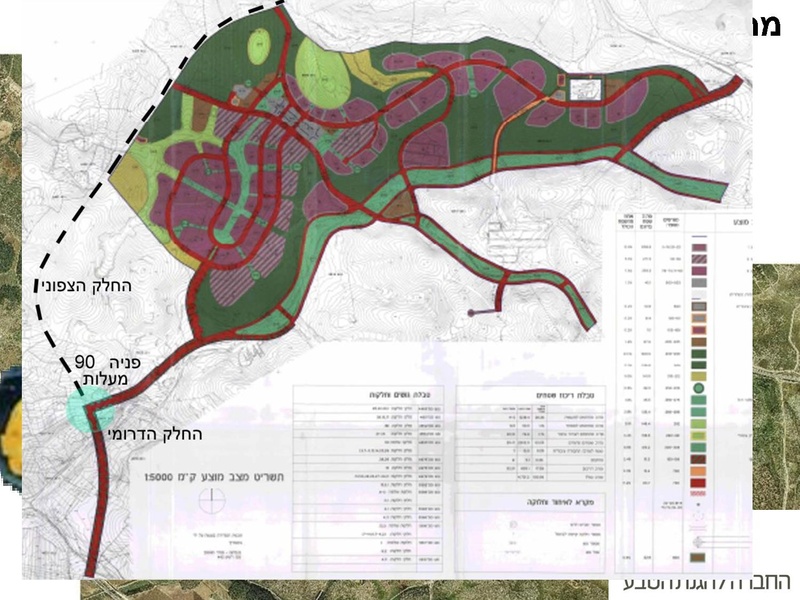 קובץ:Vaadat EichutSviva.pdf