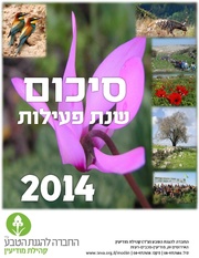 → לדף הקודם