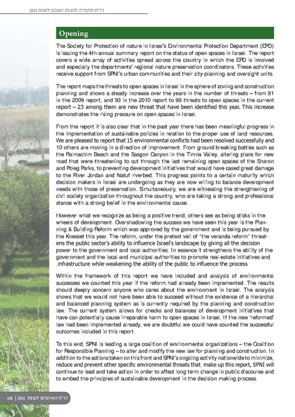 קובץ:ThreatBook 2011.pdf