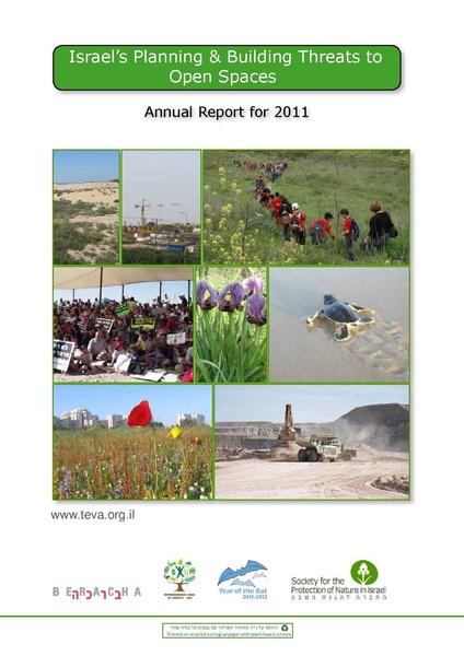 קובץ:ThreatBook 2011.pdf