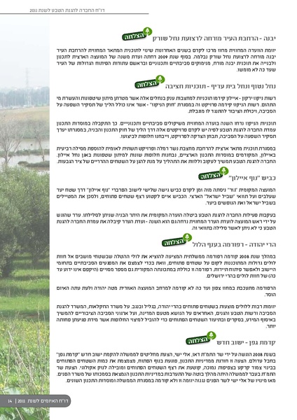 קובץ:ThreatBook 2011.pdf