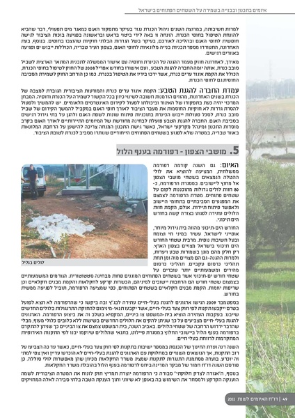 קובץ:ThreatBook 2011.pdf